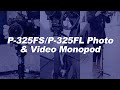 Meet the New SIRUI P-325FS/P-325FL Photo&Video Monopod