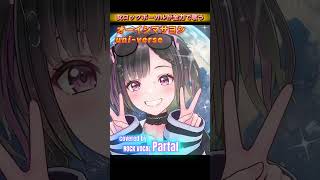 ロックボーカルが全力で歌うアニソン！オーイシマサヨシ【uni-verse】#アニソン #rock #パルタル#オーイシマサヨシ#グリッドマン#cover #オーイシマサヨシ