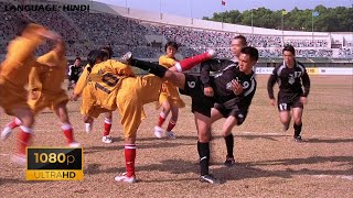 Shaolin Soccer(2001) - Team Evil Unfair Gameplay (