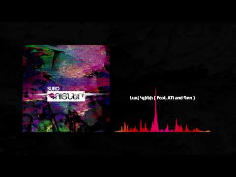 Suro - Lav Klini / Սուրո - Լավ Կլինի ( Feat. ATi and Gor )