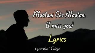 matani oke matani song lyrics matani oke matani song lyrics