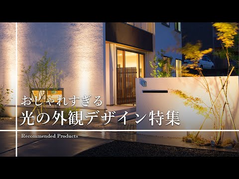 モダンなテラス - デザインを成功させるための魅力的な写真とアイデア  庭園