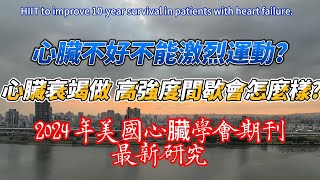 [問卦] 還要撐幾年,躺平比較安全?