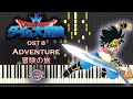 Dragon Quest Dai No Daibouken ドラゴンクエスト ダイの大冒険 OST Adventure 冒険の旅