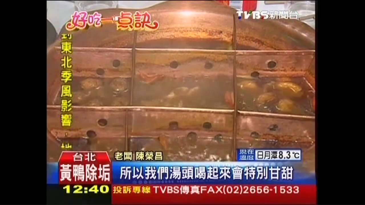 【好吃一點訣】四川炒醬加鍋底　九宮格麻辣鍋夠味