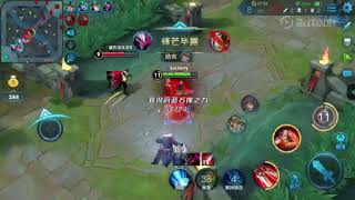 ［王者榮耀］阿軻一場兩次三殺