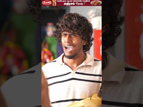 சாவு பயத்த😰kateetaga அண்ணா⁉️#gurureturns #shalinistores #shortseries #trending #youtubeseries