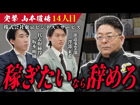 児童教育学科 貯金ゼロ、、でも20ヵ月後に2億貯めたい若者！！