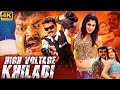HIGH VOLTAGE KHILADI 2022 South Hit Hindi Dubbed Movie Vijayakanth Navaneet South Movie Hindi