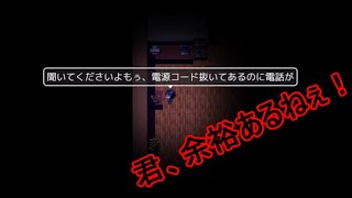 やっと着いた、新しい自分の家。この家、格安だった。【もしもし・・・】を実況プレイ！
