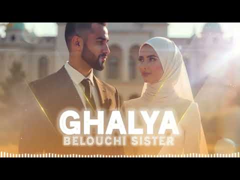 GHALYA - BELOUCHI SISTER ( BEST ANACHIDS MARIAGE )