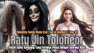 Download lagu RATU JIN TOLOHEOR BAG #41 | DONGENG MANG IYAN | ROMPIS II mp3
