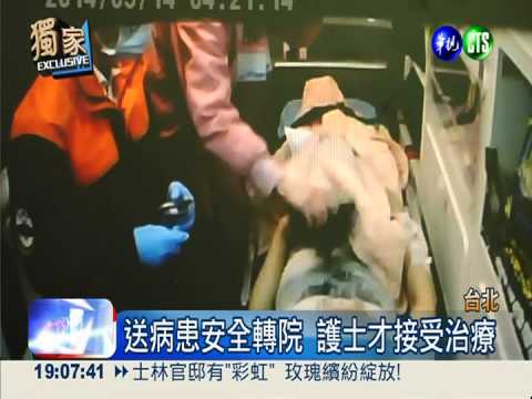 轉院遇車禍! 白衣天使忍傷顧病患