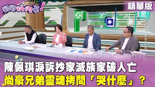 [討論] 其實柯p被押越久勝率越高