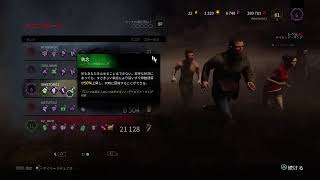 おっさんdbd　雑談実況配信　11/6
