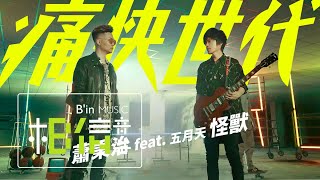 https://www.youtube.com/embed/7l0v6WWzG8A