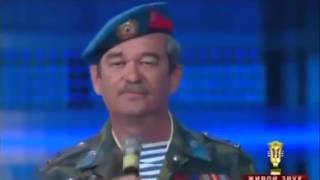 Голубые Береты -