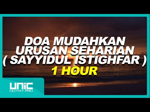 DOA MUDAHKAN URUSAN SEHARIAN ( SAYYIDUL ISTIGHFAR ) - 1 HOUR