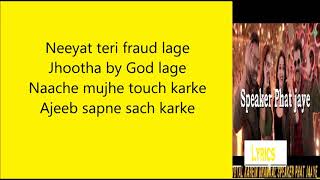 Speaker Phat Jaye Lyrics | Total Dhamaal | Harrdy Sandhu | New Bollywood Song