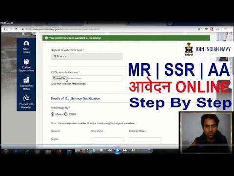 download lagu mp3 mp4 Navy Online Form, download lagu Navy Online Form gratis, unduh video klip Navy Online Form
