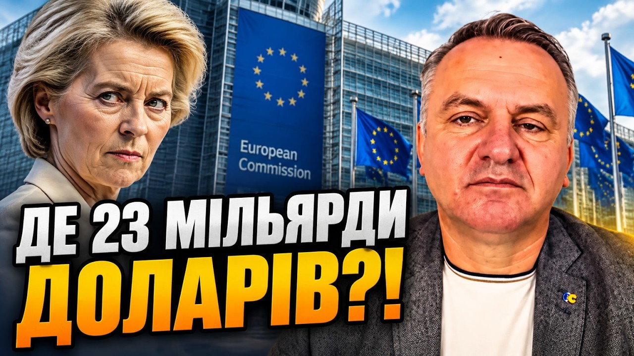 🔥Зникнення мільярдів з бюджету обурило Захід! СИНЮТКА розкрив фатальну бре