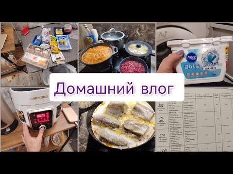 ОБЗОР ПОКУПОК / СКОРОВАРКА /ПРО ПОСУДОМОЙКУ /ГОТОВКА /18 марта 2024 г.