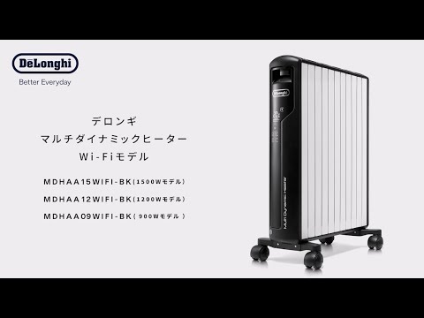 多动力加热器Wi-Fi型号纯白+哑光黑MDHAA12WIFI-BK[最大10张榻榻米]德龙