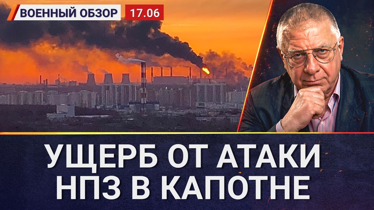 Расследование об «Орешнике», перехват «Фламинго» и провал ПВО Москвы | Военн