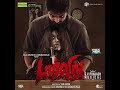 Darling Anbe Anbe Instrumental Karaoke