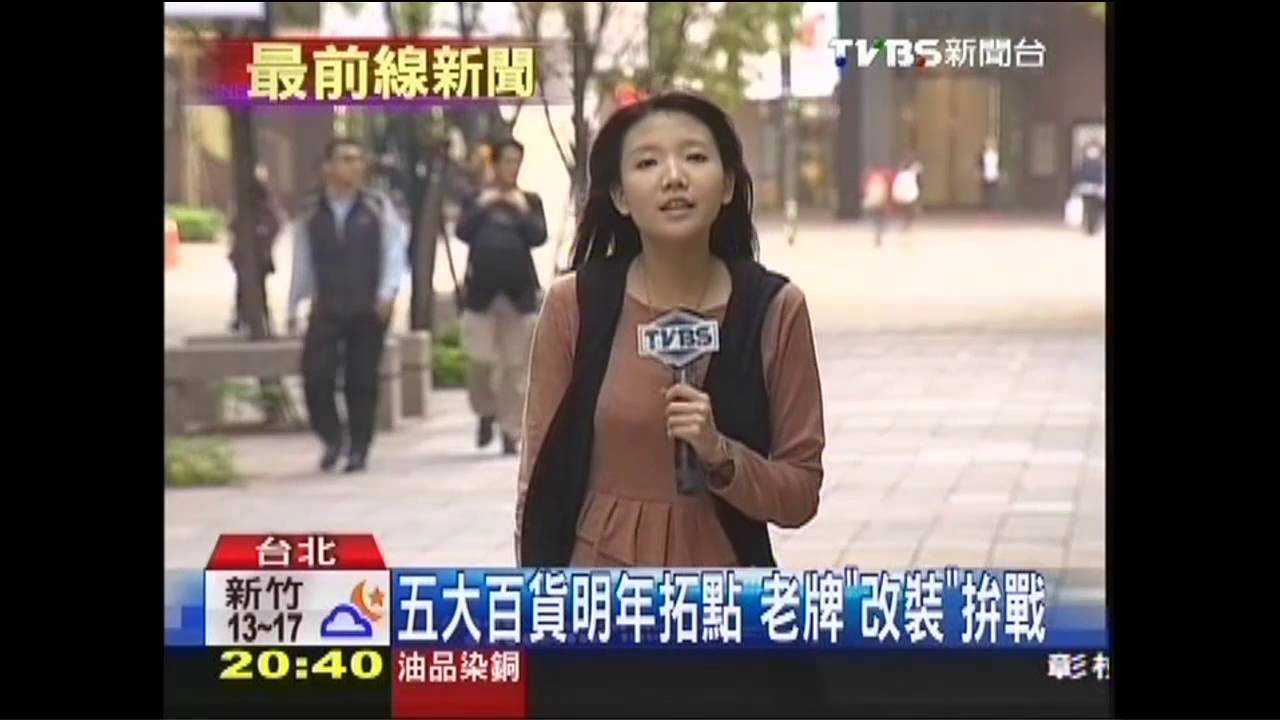 五大百貨明年拓點　老牌「改裝」拚戰