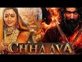 Chhaava Movie Ek Real Historical Warrior Story