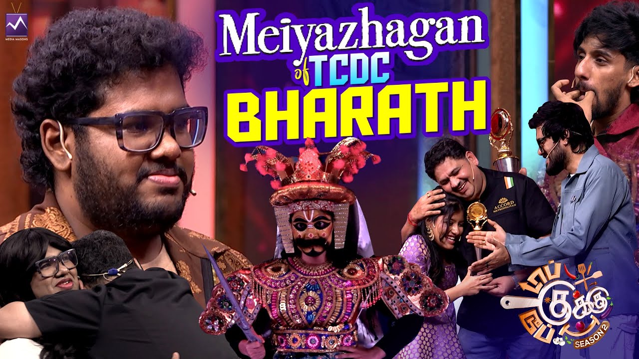 Meiyalagan Of Tcdc Bharath / Chef Bhattukutty and Bharath Cute Moments | Media Masons
