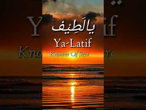 Ya Latif || @hunainahmed3332