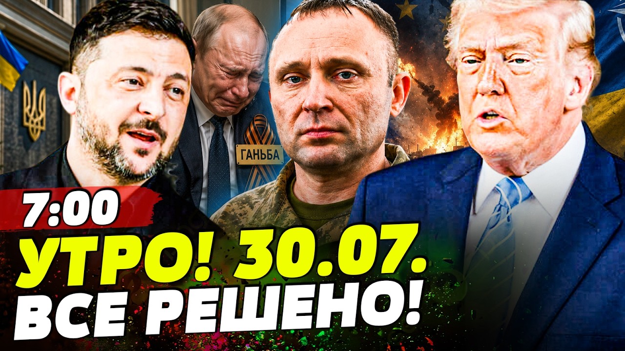 🩸МИНУТЫ НАЗАД ВСЁ ИЗМЕНИЛОСЬ! УКРАИНА НАЖАЛА НА ГЛАВНУЮ КНОПКУ! РФ ОХВАТИЛА