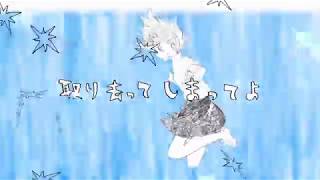 【120％イケボ（他称）が歌う】ウミユリ海底譚【よぞらぁ】