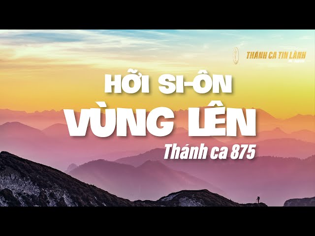 THÁNH CA 875 | HỠI SI ÔN VÙNG LÊN | KARAOKE THÁNH CA TIN LÀNH