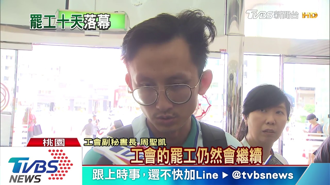 史上最長罷工告一段落! 長榮、工會簽團協