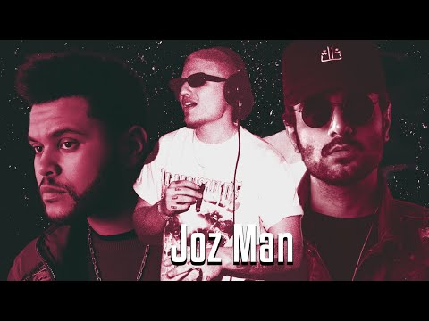 Poobon Ft The Weeknd & Taham - Joz Man 💥💣🔥 ریمیکس پوبون و ویکند