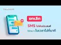 รีวิว 456