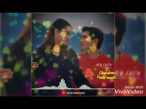 Eppatiki na madhilo song