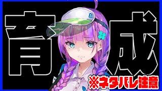 【ヘブバン】無課金攻略！！ネタバレ注意！あかりんレベル爆上げする！！【heaven-burns-red】