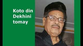 কতদিন দেখিনি তোমায় - Kotodin Dekhini tomay Manna dey