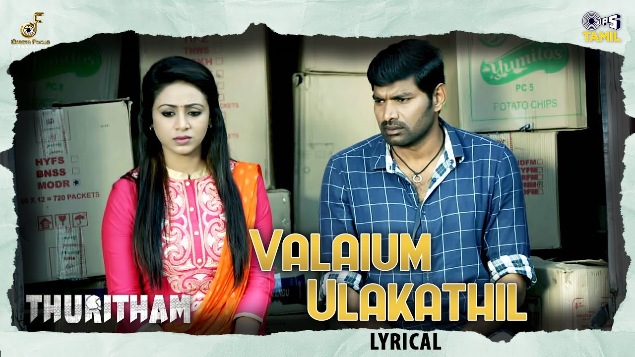 Valaium Ulakathil Song Lyrics | Thuritham 2023 | Saranya
