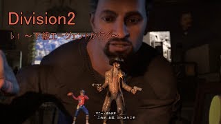 ♭1 ～下級エージェントが行く～