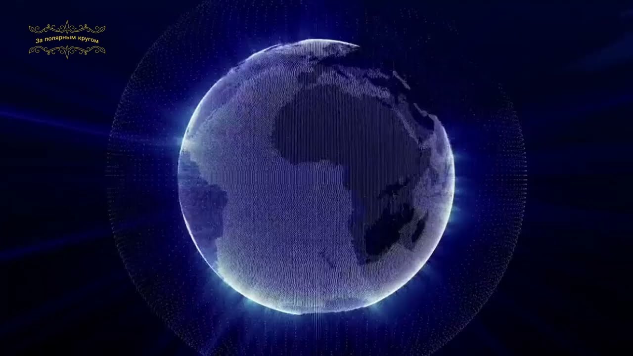 Воркута. 19.08.25. 33 шахта и новая экотропа.