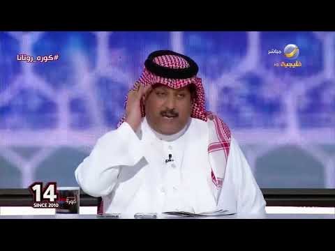 تركي العجمة: تتويج الهلال بالدوري أصبح مسألة وقت