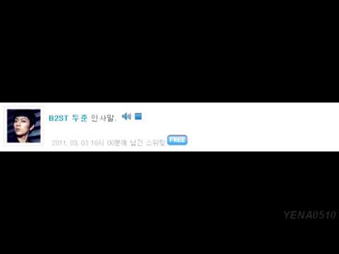 B2ST - 110303 - Yoon Du Jun on SWEETER