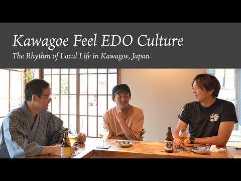 川越 感受江戶文化(The Rhythm of Local in Kawagoe, Japan)