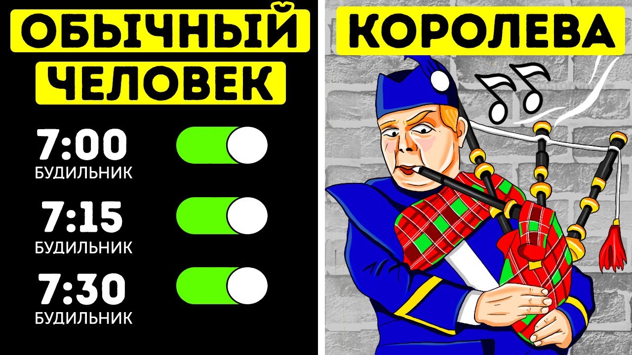 Почему у Королевы нет водительских прав, но она все равно водит автомобиль?