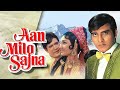 Aan Milo Sajna 1970 Full Hindi Movie In HD Rajesh Khanna Super Hit Movie